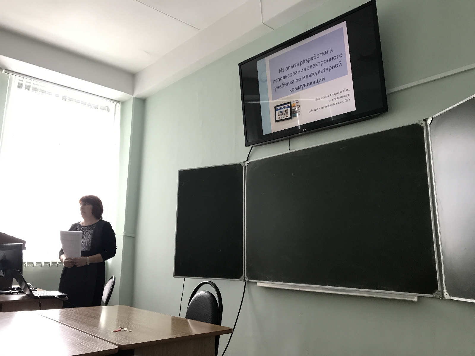 На кафедре «Английский язык» состоялся
III Межвузовский научно-практический семинар с международным участием «The World of English: Theory and Practice»